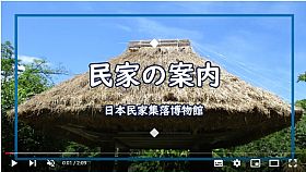 たかくら