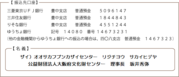 408 支店 ゆうちょ 郵貯の支店名を調べたいのですが、どうしたらよいですか？ちなみに、418