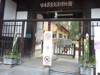 長屋門