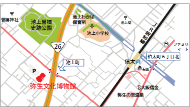 大阪府立弥生文化博物館