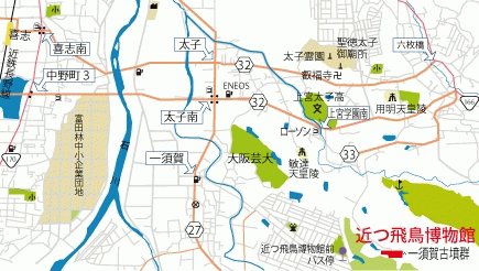 大阪府立近つ飛鳥博物館