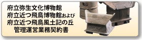 summary_furitu