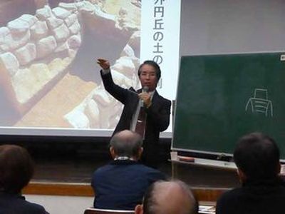 大阪府文化財センター
