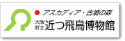 chikatsu